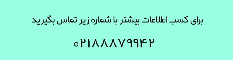 مراقبت های بعد از جراحی بینی